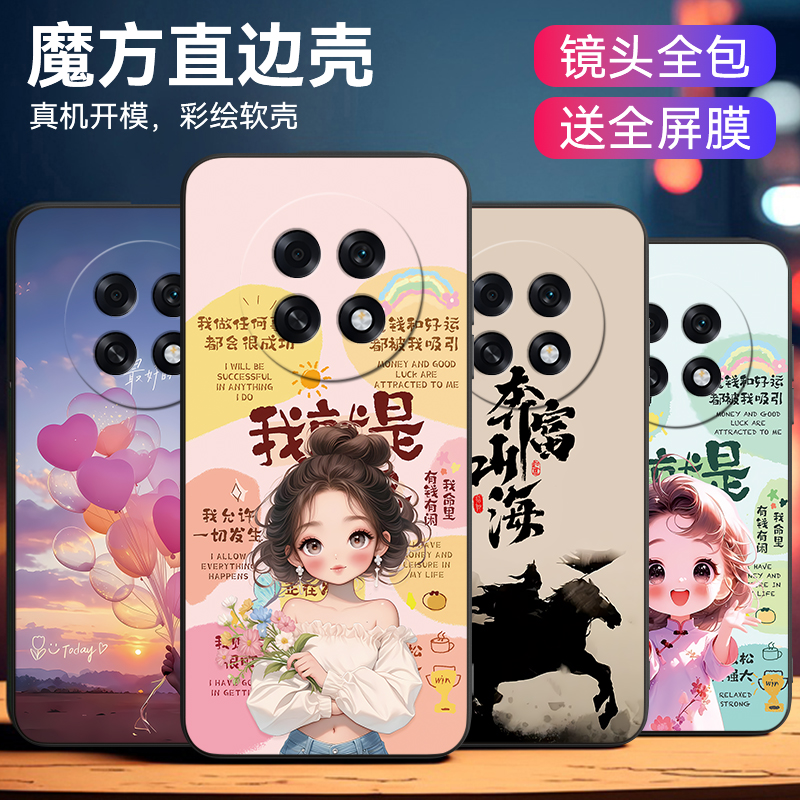 适用于oppoA6GT小清新艺术手机套