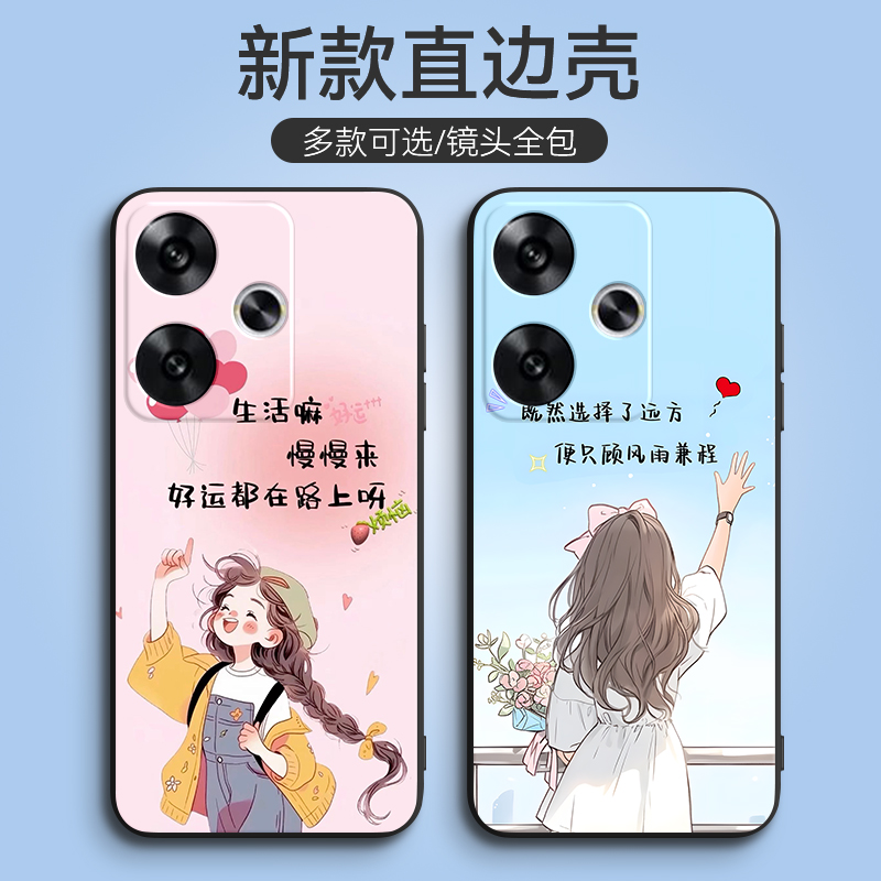 新款软壳 抗震防摔 精美潮壳