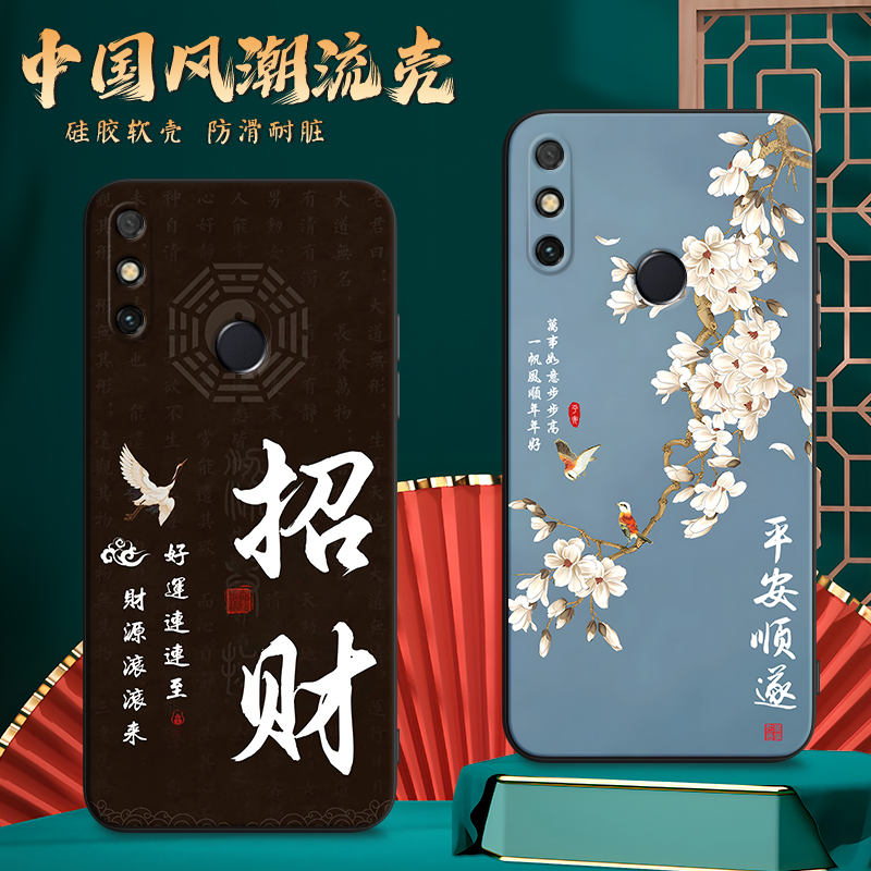 新款软壳 抗震防摔 精美潮壳