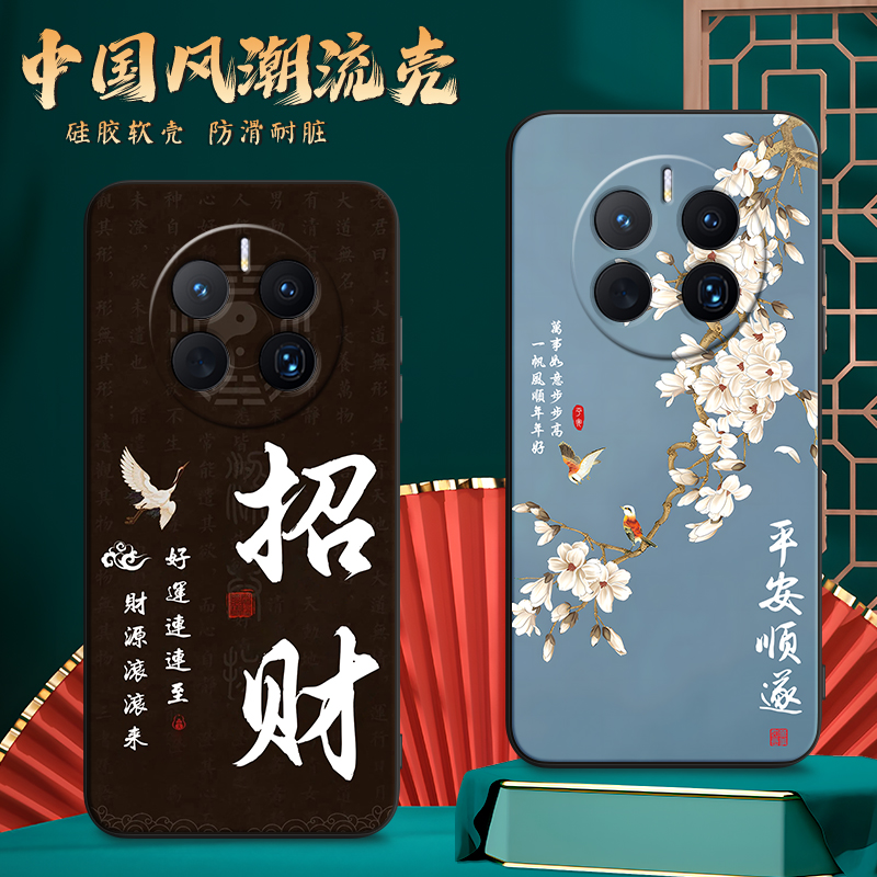 新款软壳 抗震防摔 精美潮壳