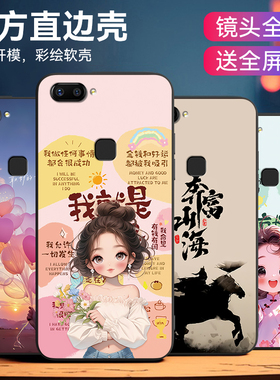 皑晨适用于vivox20手机壳X20A防摔设计voivx20软外壳vivix20网红爆款vovix20保护套X20A成功自信x20a浪漫爱心