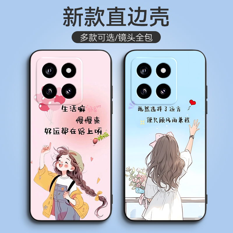 新款软壳 抗震防摔 精美潮壳