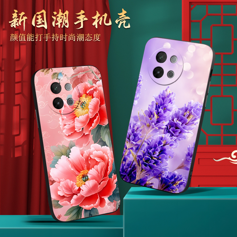 皑晨适用于vivos18e个性创意v2334a新款防摔手机壳v Ivos18e中式国韵风。维沃s18e软硅胶v2334A潮流时尚s18e