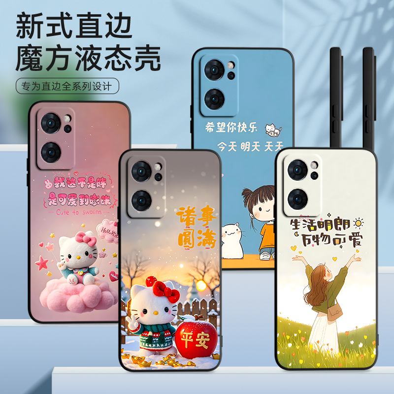 皑晨适用于opporeno7手机壳reon7简约oopr7日韩Ren07趣味remo7软硅胶Reno7卡通0PP0Ren07防摔PFJM10学生pfjm1
