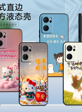 皑晨适用于opporeno7手机壳reon7简约oopr7日韩Ren07趣味remo7软硅胶Reno7卡通0PP0Ren07防摔PFJM10学生pfjm1