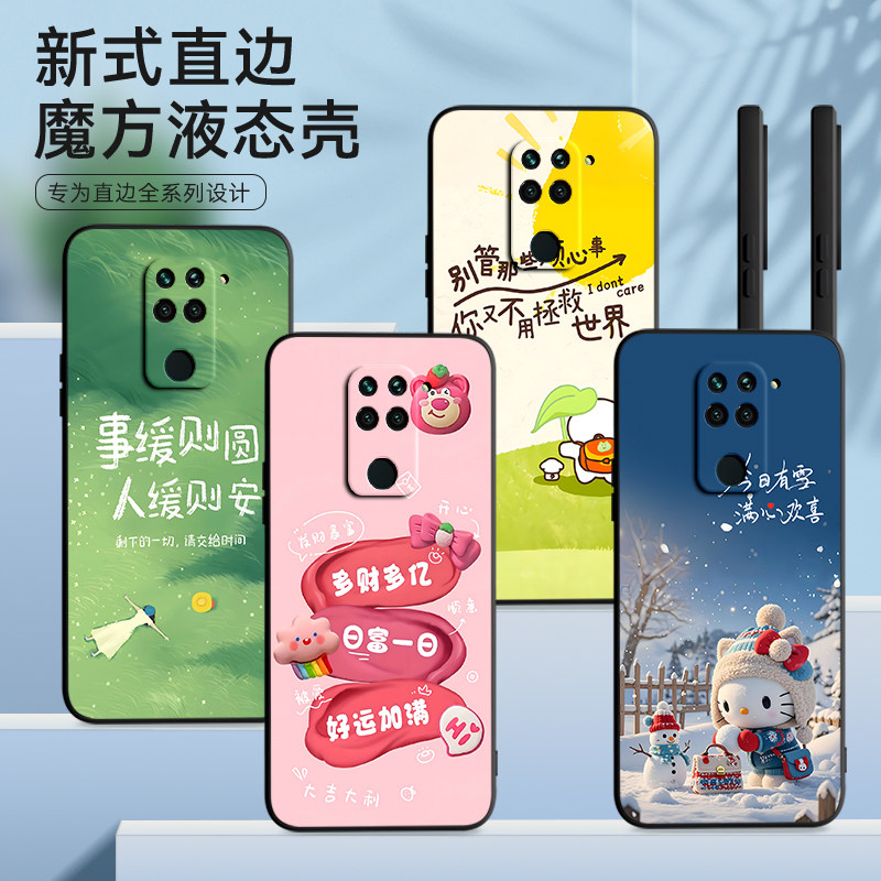 新款软壳 抗震防摔 精美潮壳