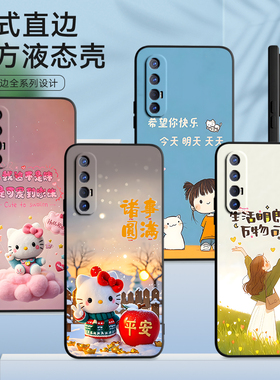 皑晨适用于OPPOReno3Pro手机壳reon3pro彩绘opporen3opro软硅胶pcrm00网红。reno3 pro文字poopreno3pro防摔P