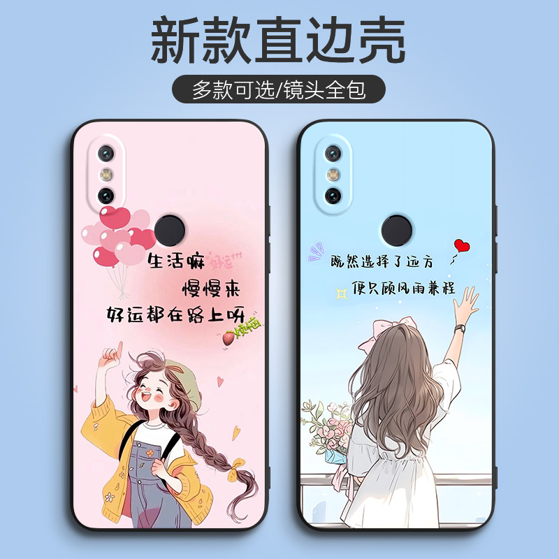 luckrider适用于小米8SE手机壳m1805e2a小清新小米8se防摔保护套m1805e2a少女款。小迷超好看小米8se高颜值xi