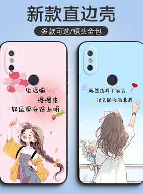 luckrider适用于小米8SE手机壳m1805e2a小清新小米8se防摔保护套m1805e2a少女款。小迷超好看小米8se高颜值xi