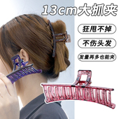 任选4件清仓 10元 AS鲨鱼夹女超大号高级感发量多抓夹一字夹