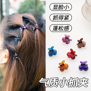 AS半扎发发夹侧边小抓夹女发饰迷你小号头饰 任选4件清仓 10元