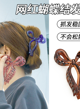 【10元任选4件清仓】AS蝴蝶结鲨鱼夹发夹女发量多大号发卡高级感