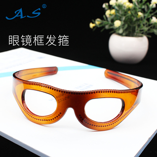 AS饰品眼镜框造型宽边发箍发卡发拢头饰发夹 任选4件清仓 10元