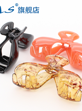 【10元任选4件清仓】AS简约马尾发夹中号洗澡高韧性头发抓盘发卡