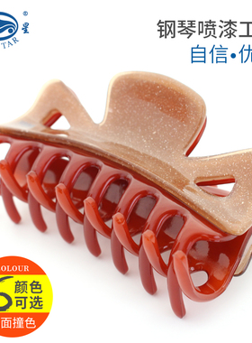 【10元任选4件清仓】AS盘发亚克力贴面发夹经典简约大号抓夹发饰