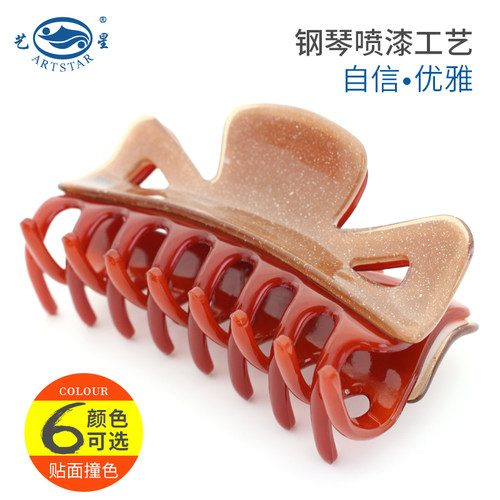 【10元3件任选】AS正品不伤发