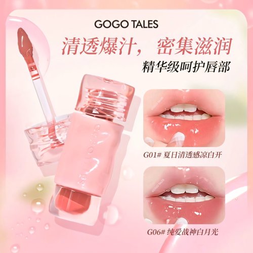 戈戈舞水光镜面唇釉不沾杯唇蜜