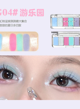 戈戈舞小尺子眼影盘夏日清冷湖蓝色眼影哑光绿色珠光细闪学生便携