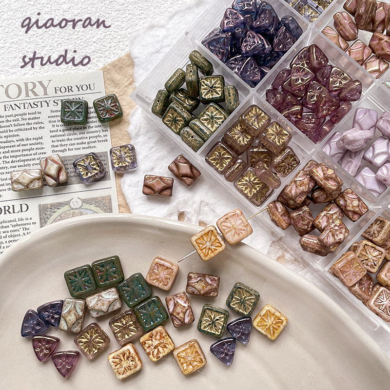 废土风复古进口捷克琉璃散珠多形状双面百搭描边diy手工配件材料