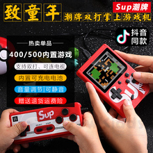 掌机10000毫安充电宝礼物潮牌SUP超级玛丽怀旧复古迷你双人电视游戏机FC移动电源 霸王小子掌上游戏机抖音同款