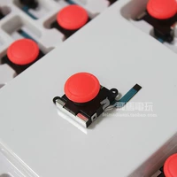 3d hướng thanh bảo trì trôi phụ kiện xử lý rocker ban đầu ns xử lý 3 chuyển đổi rocker joy-con trái - Cần điều khiển tay game bluetooth