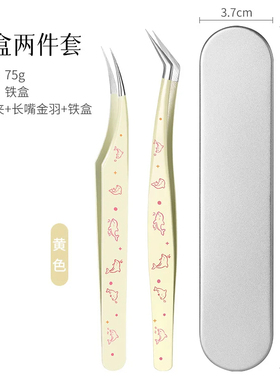 高颜值！造景贴纸拼豆镊子高精密