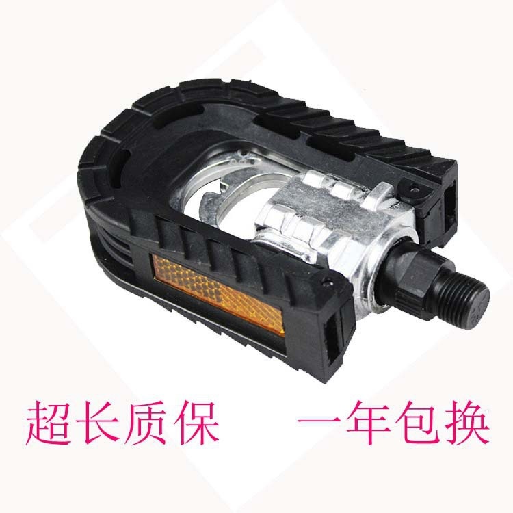 山地自行单车半铝可折叠脚踏板轴承滚珠脚蹬子公路零配件工程塑料