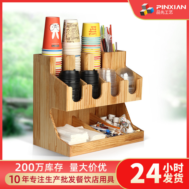 木质多功能收纳架大洋楼纸巾吸管置物架一次性分杯器连锁店