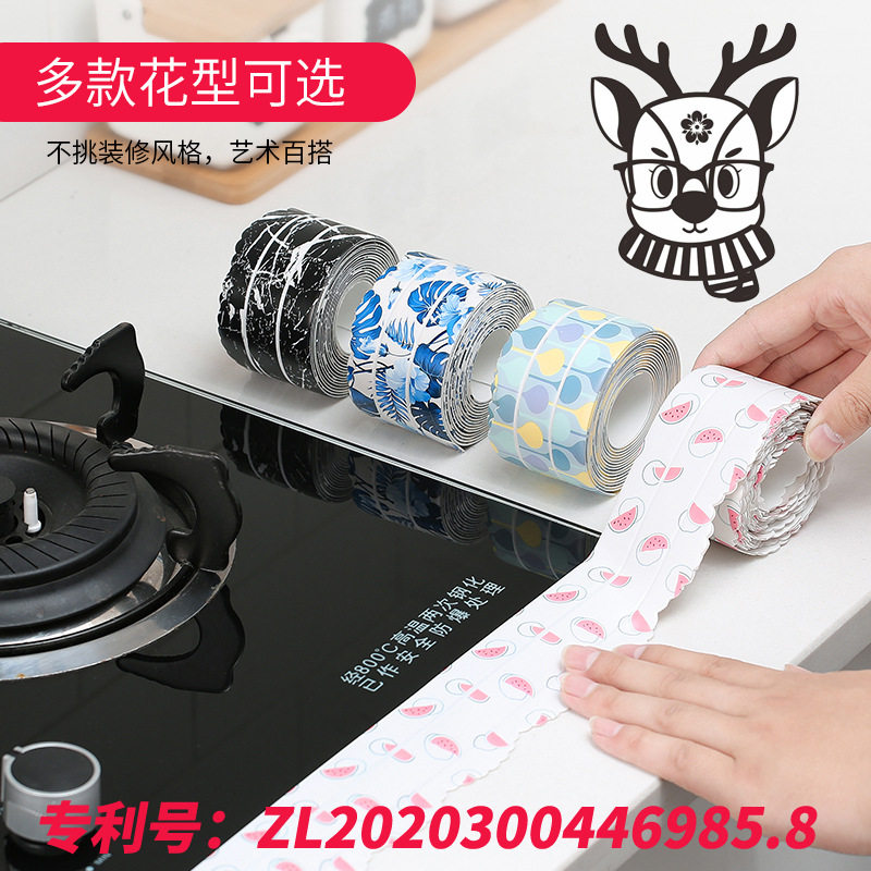 厨房围边贴缝隙贴条卫生间浴室角落美缝贴防水贴防霉地贴没美封贴