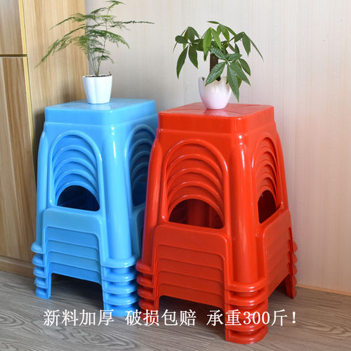家用加厚成人塑料凳子大排档餐厅可叠放板凳耐摔休闲聚会椅子