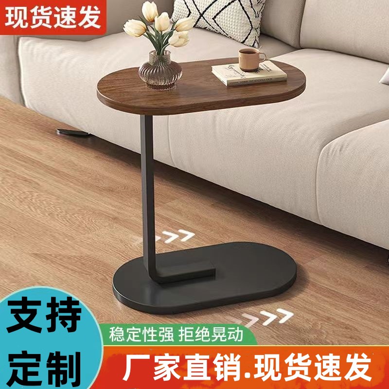 沙发边几可移动大小户型创意置物架卧室床头迷你桌子意式简约