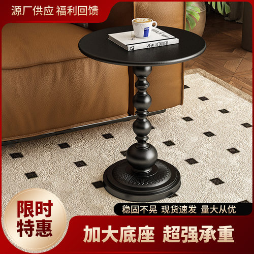 简约沙发边几轻奢复古中古小圆桌阳台小茶几小户型客厅角几床头柜