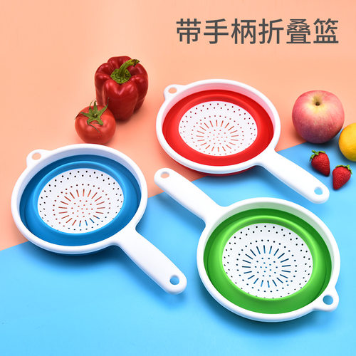 多功能折叠塑料沥水篮带手柄圆形滤水篮可伸缩洗菜篮洗水果篮子