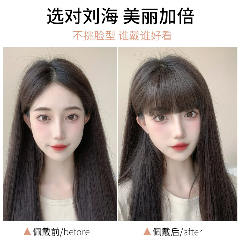 真发漫画假刘海自然前额刘海假发女网红齐刘海假发片发际线头饰夏