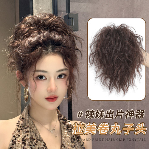 简兮拉美卷辣妹丸子头时髦感神器