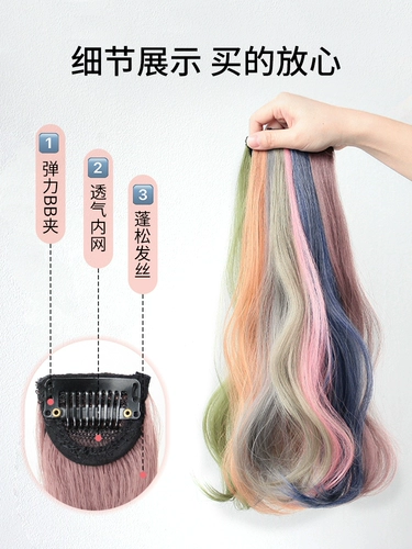 Кудрявый парик, наращивание волос, легкая и тонкая заколка для волос