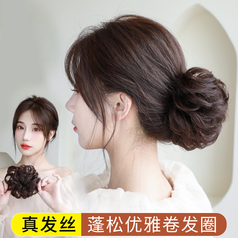 假发发圈女真发丸子头假发自然卷发圈盘发神器发包花苞头发饰头花,美发护发/假发,发包/丸子,淘宝优惠券,粉丝福利购,淘宝优惠卷
