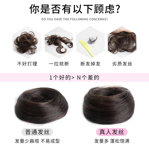 极速丸子头假发真发蓬松花苞w头假发发圈古风假发包自然懒人盘发