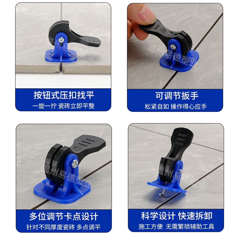 新型按压式瓷砖找平器调平器可重复使用贴墙地砖定位卡子工具