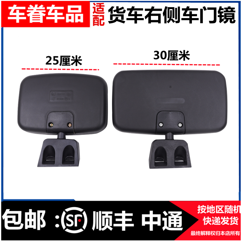 乘龙车门下视镜霸龙门镜m5镜子