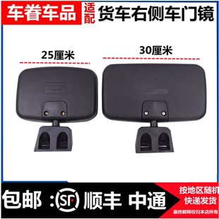适用于柳汽乘龙609车门下视镜龙卡霸龙507车门镜M5 M3照地镜子
