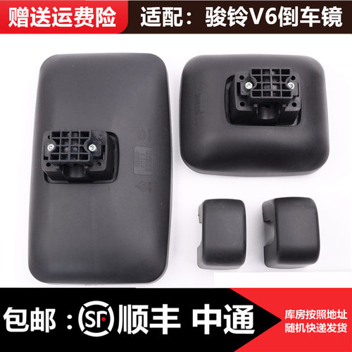 江淮骏铃v6康铃倒车镜后视镜