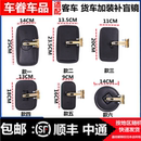 加装 适配大货车客车拖拉机倒车镜后视镜改装 盲区辅助镜高清广角镜