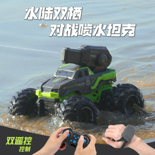 水陆两栖遥控坦克双人对战儿童玩具汽车男孩水炮车手势感应遥控船