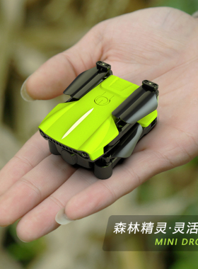 凌客科技遥控飞机高清航拍迷你无人机儿童智能玩具小学生小型直升