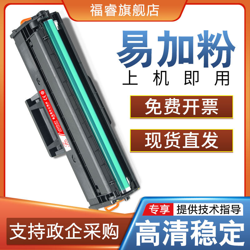 M2041F2072硒鼓LD202墨盒S2002