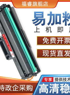 福睿适用 联想M2041硒鼓S2003W 东芝DP2008FLD-202 S2002 F2072打印机墨盒E-studio 2008S碳粉PS-ZT2008C硒鼓