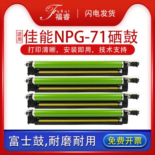 c5535套鼓5540c5560c5750硒鼓