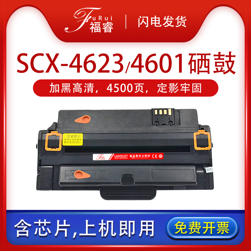 易加粉，打印清晰稳定，上机即用，品质保障