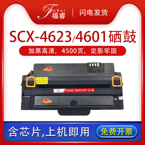 易加粉，打印清晰稳定，上机即用，品质保障